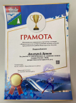 за участие на лыжне России